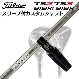 ^CgXgGT/ TSR/TSi/TS/818H [eBeBpX[utJX^VtgvV[h nCubh VXeCustom Shaft with Sleeve for Titleist Utility Metal PROCEED HYBRID SYSTEM