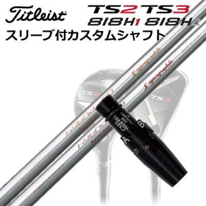 ^CgXgGT/ TSR/TSi/TS/818H [eBeBpX[utJX^Vtg[v nCubh 60/70Custom Shaft with Sleeve for Titleist Utility Metal Loop Hybrid 60/70