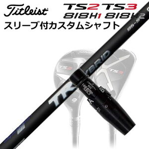 ^CgXgGT/ TSR/TSi/TS/818H [eBeBpX[utJX^VtgtWN TR nCubhCustom Shaft with Sleeve for Titleist Utility Metal FUJIKURA TR HYBRID
