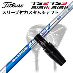 ^CgXgGT/ TSR/TSi/TS/818H [eBeBpX[utJX^Vtg{Vtg NSv [Y7 nCubhCustom Shaft with Sleeve for Titleist Utility Metal N.S.PRO ZELOS7 HYBRID