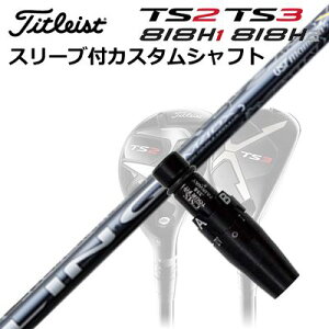 ^CgXgGT/ TSR/TSi/TS/818H [eBeBpX[utJX^VtgUST}~ N C[GbNX nCubhCustom Shaft with Sleeve for Titleist Utility Metal UST Mamiya LINQ EX HY
