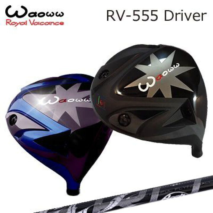 楽天市場】WAOWW RV-555 Driver ArchGolf NEROワオ RV-555 ドライバー 