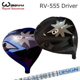 WAOWW RV-555 Driver TOUR AD HDワオ RV-555 ドライバー ツアーAD HD