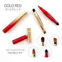 ♥バーゲンSALE⇒150H限定♥リップブラシ携帯用アイシャドウブラシコンシーラーブラシメイクブラシ4way化粧道具化粧ブラシ