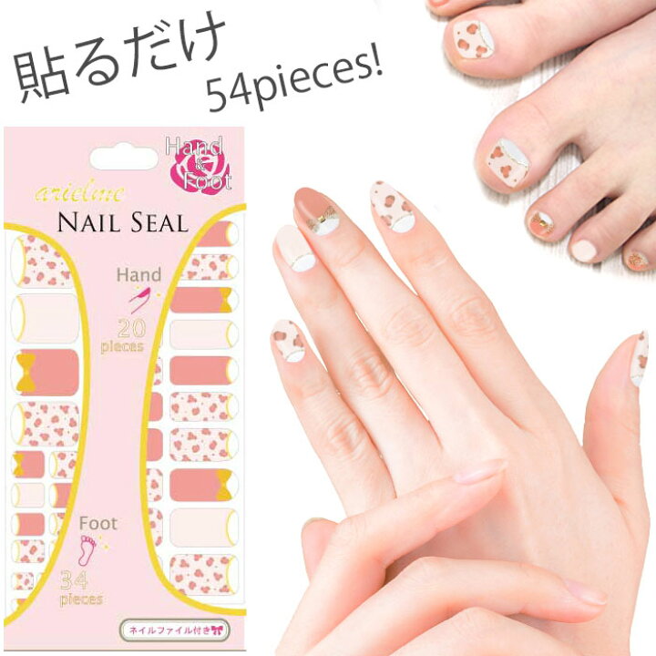 楽天市場 ネイルステッカー 大容量 貼るだけ ネイルシール ピンク ベージュ レオパード ヒョウ柄 リボン ネイルラップ ネイルステッカー ハンド 手 54ピース 貼るだけマニキュア フット用 フットネイル 爪 ネコポス 送料無料 キレイのメイクブラシ Queenrei