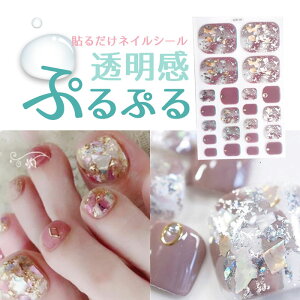 フット ジェルネイル シンプルの人気商品 通販 価格比較 価格 Com