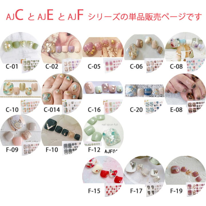 楽天市場 半額クーポン配布中 ジェルネイルシール ジェル ネイルシール 貼るだけ フット 足 ネイルラップ ネイルステッカー 貼る シンプル 可愛い シンプル ネイル Jaシリーズ ジェル風 ジェルネイル ネコポス 送料無料 ポイント消化 キレイのメイクブラシ 楽天市場 半額クーポン配布中 ジェルネイルシール ジェル ネイルシール 貼るだけ フット 足 ネイルラップ ネイルステッカー 貼る シンプル 可愛い シンプル ネイル Jaシリーズ ジェル風 ジェルネイル ネコポス 送料無料 ポイント消化 キレイのメイクブラシ