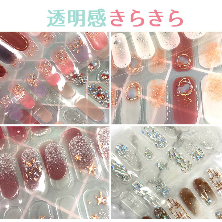 楽天市場 全品３０ Off クーポン配布中 ジェルネイルシール ジェル ネイルシール 貼るだけ ハンド 手 ネイルラップ ネイルステッカー 貼る オフィス シンプル 可愛い シンプル ネイル Rxシリーズ ジェル風 ジェルネイル ネコポス可 キレイのメイクブラシ