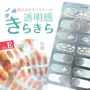 ネイル シール シンプルの人気商品 通販 価格比較 価格 Com