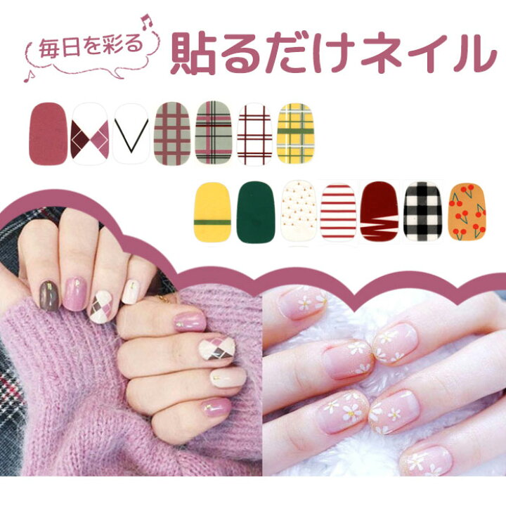 楽天市場 全品５０ Off クーポン配布中 ネイルシール 秋 冬 用 貼るだけ ハンド 手 ネイルラップ ネイルステッカー 貼るシンプル 白 花 結婚式 フット ネイル Daシリーズ キレイのメイクブラシ Queenrei