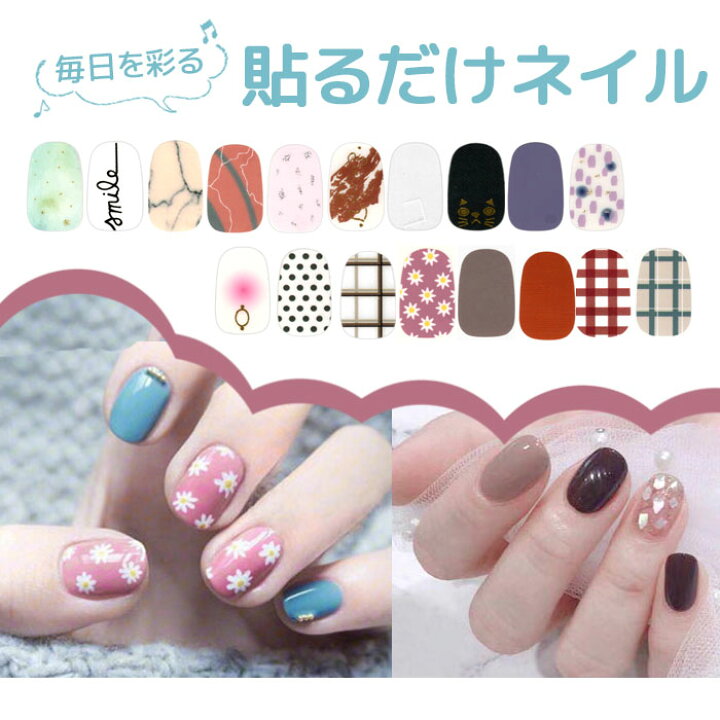 楽天市場 全品５０ Off クーポン配布中 ネイルシール 秋 冬 用 貼るだけ ハンド 手 白 結婚式 ネイルラップ ネイルステッカー 貼るシンプル フット ネイル Daシリーズ キレイのメイクブラシ Queenrei