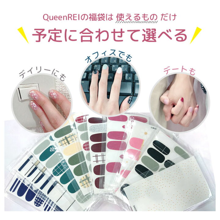 楽天市場 全品50 Off クーポン配布中 秋 冬 用 貼るだけ ネイルシール セット 福袋 ハンド 手 ネイルラップ ネイルステッカー 貼るネイルシール 7枚入り 1000円 シンプル ネイル キレイのメイクブラシ Queenrei 楽天市場 全品50 Off クーポン配布中 秋 冬 用 貼るだけ ネイルシール セット 福袋 ハンド 手 ネイルラップ ネイルステッカー 貼るネイルシール 7枚入り 1000円 シンプル ネイル キレイのメイクブラシ Queenrei