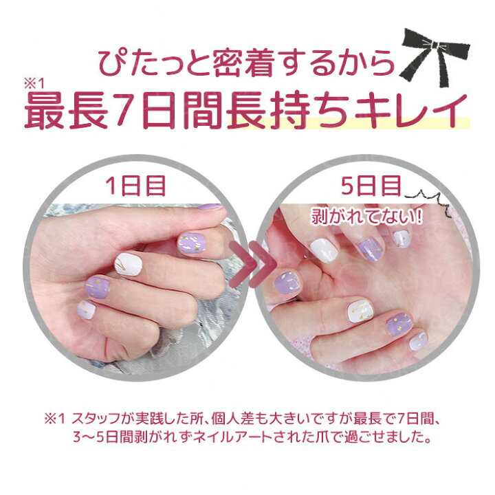 楽天市場 150時間クーポン付 ネイルシール 秋 冬 用 貼るだけ ハンド 手 ネイルラップ ネイルステッカー 貼るシンプル フット ネイル Daシリーズ ネコポス可 入荷 キレイのメイクブラシ Queenrei 楽天市場 150時間クーポン付 ネイルシール 秋 冬 用 貼るだけ ハンド 手 ネイルラップ ネイルステッカー 貼るシンプル フット ネイル Daシリーズ ネコポス可 入荷 キレイのメイクブラシ Queenrei