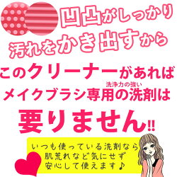 メイクブラシクリーナー(ハンディ)クリーニング洗浄ハンディタイプたまご型ピンク(入荷)【ネコポス可】