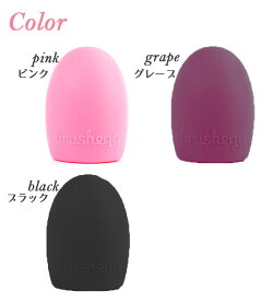 メイクブラシクリーナー(ハンディ)クリーニング洗浄ハンディタイプたまご型ピンク(入荷)【ネコポス可】