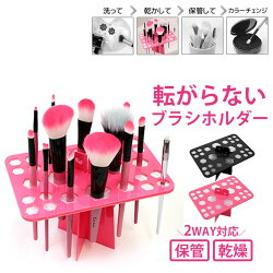 メイクブラシホルダーメイクブラシクリーナーケア3点セットメイク用品メイク小物メイクグッズコスメグッズピンクかわいいおしゃれ