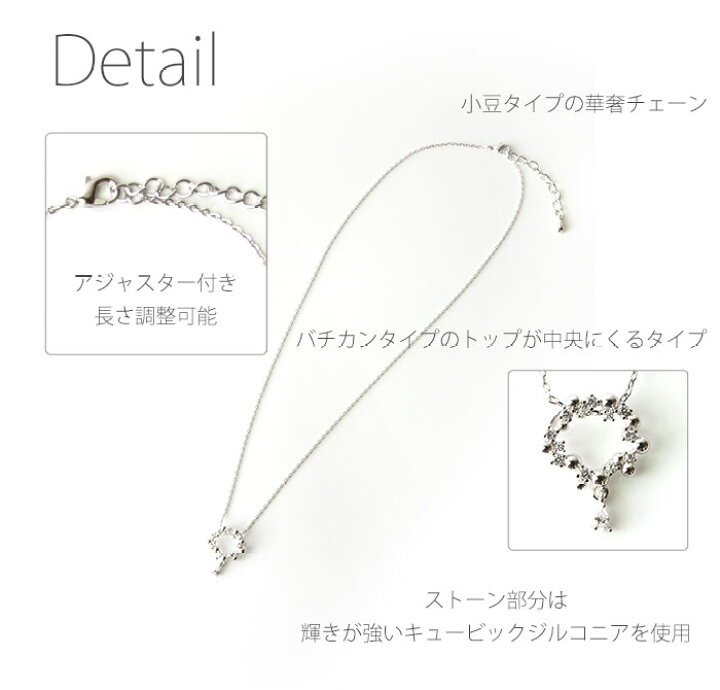 楽天市場】＼割引クーポン☆配布中／ ネックレス レディース シンプル  