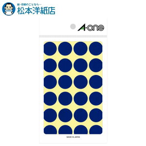 G[ J[x 20mm   14V[g×24 336 07042, Aone G[ xV[  v^[ AonexV[ A-ONE x R[g V[  ی^ 蒠 ۃV[ u[ 