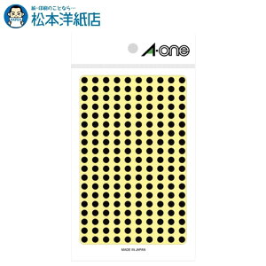 G[ J[x 5mm   9V[g×200 1800 07069, Aone G[ xV[  v^[ AonexV[ A-ONE x a-one aone R[g V[   J[V[