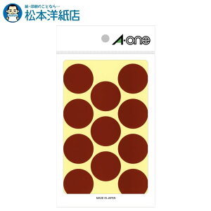 G[ J[x 30mm   14V[g×11 154 07237, Aone G[ xV[  v^[ AonexV[ A-ONE x a-one aone R[g V[  傫  J[