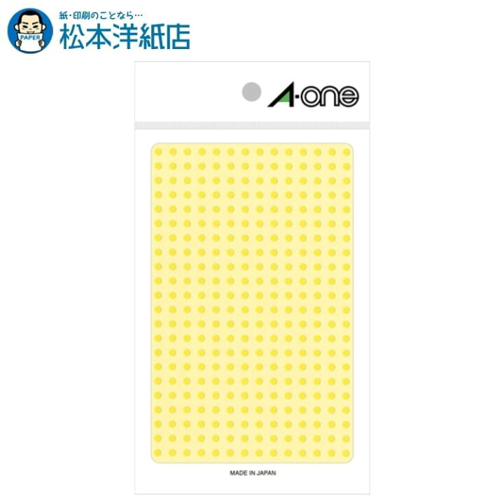 楽天市場】エーワン カラーラベル 3mm 丸 黄 4シート×336面 1344片 