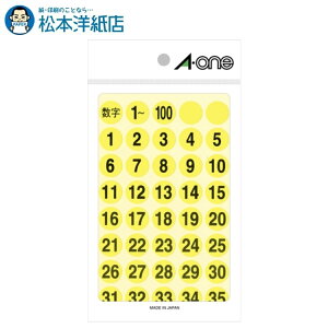 G[ ꃉx  15mm  u  3V[g 1`100 e1 08079, Aone G[ xV[  v^[ AonexV[ A-ONE x a-one  V[  ی^ 蒠 Ǘ