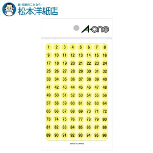 G[ ꃉx  9mm  u  3V[g 1`100 e4 08085, Aone G[ xV[  v^[ AonexV[ A-ONE x  p {mX