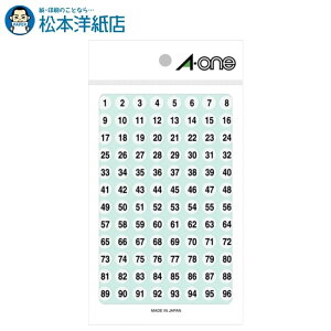 G[ ꃉx  9mm    3V[g 1`100 e4 08086, Aone G[ xV[  v^[ AonexV[ A-ONE x