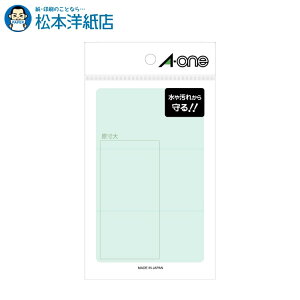 G[ ی색x 06017p 8V[g×3 24 08371, Aone G[ xV[  v^[ AonexV[ A-ONE x A-one aone Ox xV[ ی tB 