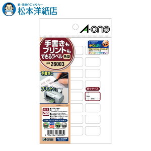 G[ 菑vgł郉x p^24 21mm×12mm 12V[g 26003, Aone G[ xV[  v^[ AonexV[ A-ONE x A-one aone xV[ x 