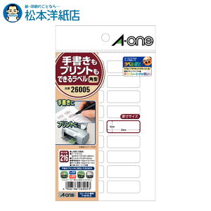 G[ 菑vgł郉x p^18 33mm×12mm 12V[g 26005, Aone G[ xV[  v^[ AonexV[ A-ONE x A-one aone xV[ x 