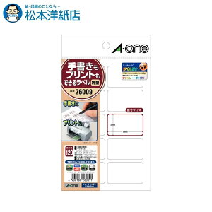 G[ 菑vgł郉x p^10 40mm×24mm 12V[g 26009, Aone G[ xV[  v^[ AonexV[ A-ONE x A-one aone xV[  XebJ