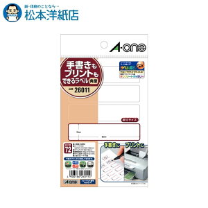 G[ 菑vgł郉x p^6 82mm×19mm 12V[g 26011, Aone G[ xV[  v^[ AonexV[ A-ONE x A-one aone xV[ x 