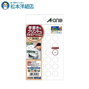 G[ 菑vgł郉x ی^28 ㎿ 15mm 12V[g ͂TCY 26103, Aone G[ xV[  v^[ AonexV[ A-ONE x A-one aone xV