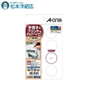G[ 菑vgł郉x ی^8 ㎿ 30mm 12V[g ͂ 26107, Aone G[ xV[  v^[ AonexV[ A-ONE x A-one aone xV[  