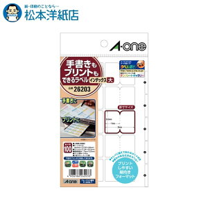 G[ 菑vgł郉x CfbNX  10 34mm×25.5mm 10V[g 26203, Aone G[ xV[  v^[ AonexV[ A-ONE x A-one aone xV[