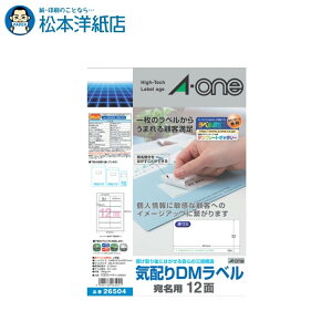 G[ xV[ v^p CzDMx A4 12 100V[g 26504, Aone G[ xV[  v^[ AonexV[ A-ONE x A-one aone