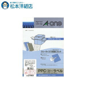 G[ tBx m[Jbg mNRs[[U[p ^Cv A4 100V[g 27003, Aone G[ xV[  v^[ AonexV[ A-ONE x A-one aon