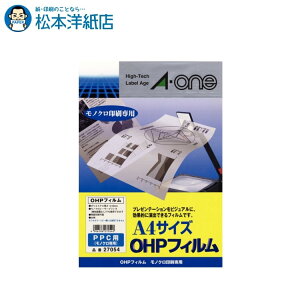 �G�[���� PPC�p OHP�t�B���� A4 20���� 27054, Aone �G�[���� ���x���V�[�� ��� �v�����^�[ Aone���x���V�[�� A-ONE ���x�������� A-one aone