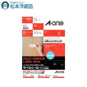 G[ p\R[vx v^p NEC2 100V[g 28172, Aone G[ xV[  v^[ AonexV[ A-ONE x A-one aone