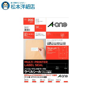 G[ p\R[vx v^p 10 20V[g 28173, Aone G[ xV[  v^[ AonexV[ A-ONE x A-one aone