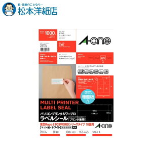 G[ p\R[vx v^p 10 100V[g 28174, Aone G[ xV[  v^[ AonexV[ A-ONE x A-one aone