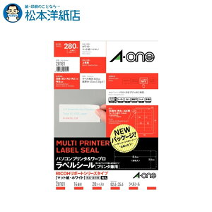 G[ p\R[vx v^p RICOH 20V[g 28181, Aone G[ xV[  v^[ AonexV[ A-ONE x A-one aone