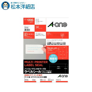 G[ p\R[vx v^p ėpC` 100V[g 28184, Aone G[ xV[  v^[ AonexV[ A-ONE x A-one aone