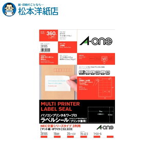 G[ p\R[vx v^p NEC3 20V[g 28185, Aone G[ xV[  v^[ AonexV[ A-ONE x A-one aone