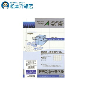 G[ PPCx E\p 20 A4 100V[g 28192, Aone G[ xV[  v^[ AonexV[ A-ONE x A-one aone