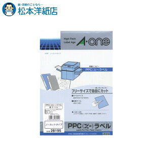 G[ PPCx m[Jbg A4TCY 20V[g 28195, Aone G[ xV[  v^[ AonexV[ A-ONE x A-one aone