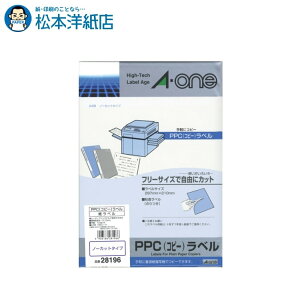 G[ PPCx m[Jbg A4 100V[g 28196, Aone G[ xV[  v^[ AonexV[ A-ONE x A-one aone