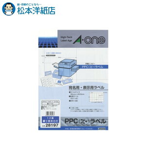 G[ PPCx E\p 12 A4 20V[g 28197, Aone G[ xV[  v^[ AonexV[ A-ONE x A-one aone