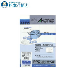 G[ PPCx E\p 12 A4 100V[g 28198, Aone G[ xV[  v^[ AonexV[ A-ONE x A-one aone